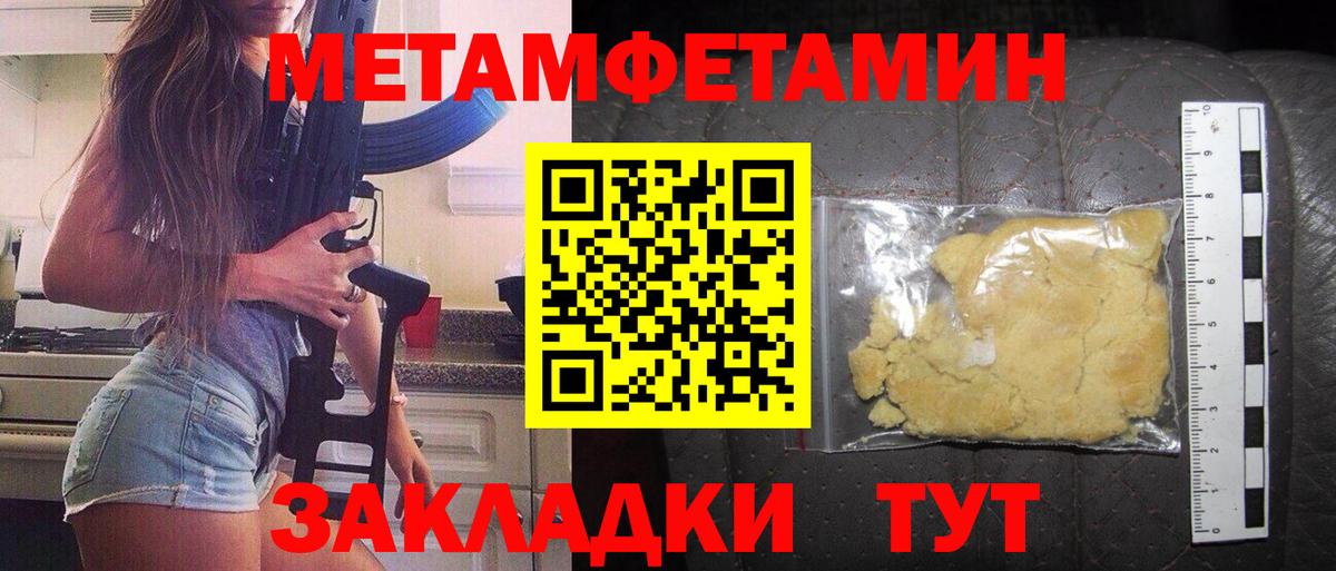 АМФЕТАМИН  Амфетамин  Егорьевск  АМФ 97%  Вход с VPN 