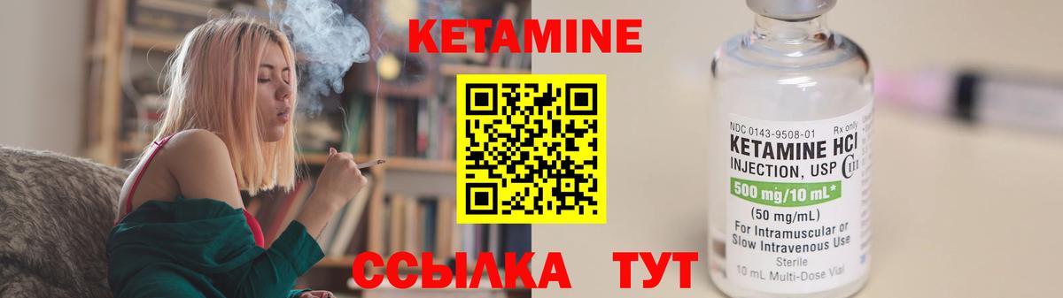 Егорьевск  Кетамин ketamine  блэк спрут ссылка  Кетамин ketamine  Вход с VPN 