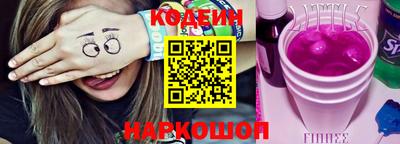 кокаин VHQ Кунгур