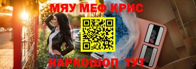 таблы Кумертау