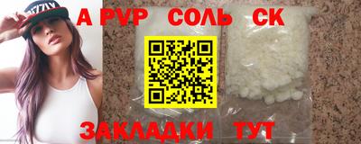 таблы Кумертау