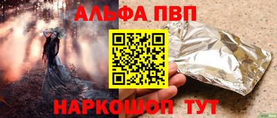 героин Кулебаки