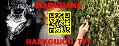 таблы Кумертау