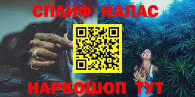 таблы Кумертау