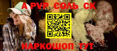героин Кулебаки