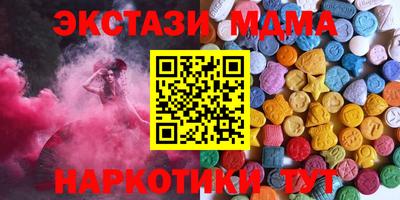 таблы Кумертау