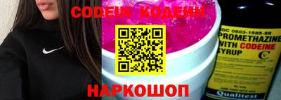 героин Кулебаки