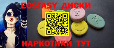 кокаин VHQ Кунгур