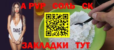 кокаин VHQ Кунгур