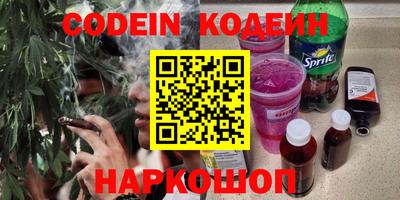 героин Кулебаки