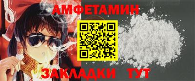 таблы Кумертау