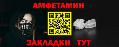 таблы Кумертау