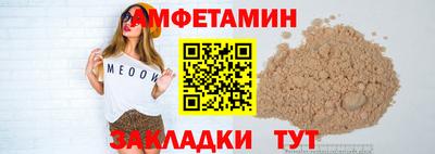 таблы Кумертау