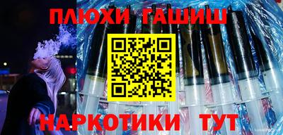 героин Кулебаки