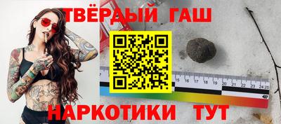 героин Кулебаки