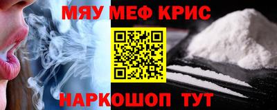 таблы Кумертау