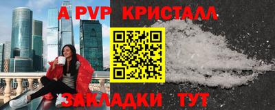 таблы Кумертау