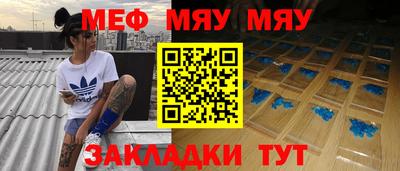 таблы Кумертау