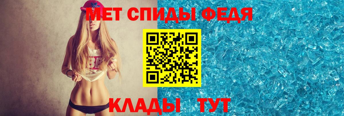 Первитин мет Егорьевск