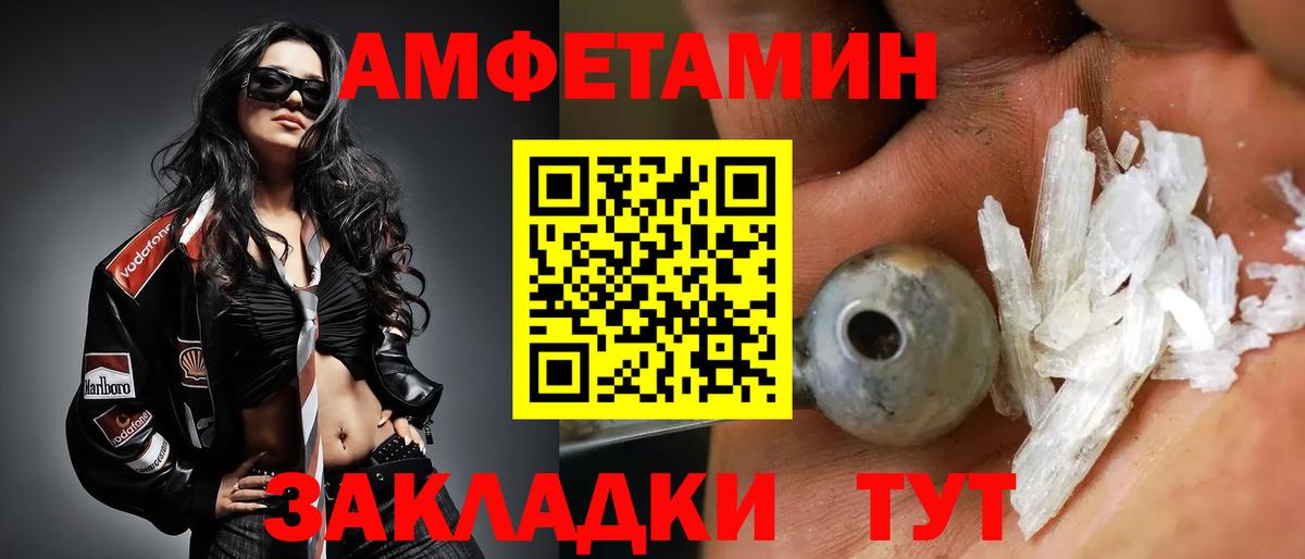 Егорьевск  Метамфетамин Methamphetamine  Вход с VPN  Метамфетамин Methamphetamine 