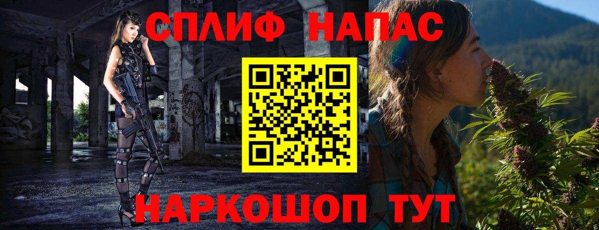 Канабис конопля  МАРИХУАНА Amnesia  Конопля планчик  Вход с VPN  Егорьевск 